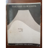 Yasunari Kawabata - Terra de neve