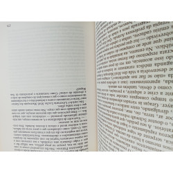 Mario Vargas Llosa - A Tia Julia e o escrevedor