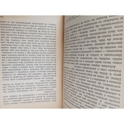 Max Beloff - Europa e Europeus