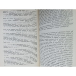 Bento Gonçalves - Os Comunistas