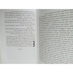 Amos Oz - Conhecer uma mulher