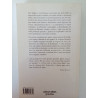 Sombras de antepassados esquecidos - Carl Sagan e Ann Druyan