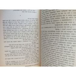 Imitação da Felicidade - Urbano Tavares Rodrigues