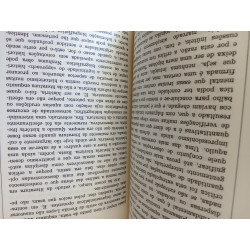 Jorge de Sena - Dialécticas da Literatura
