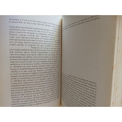 Creation revisited - P. W. Atkins