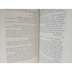 Ilusões - Richard Bach