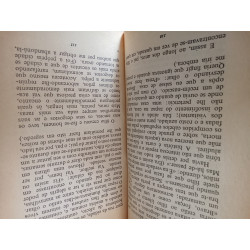 Diário sentimental - Vasco Pratolini