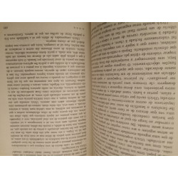 O homem sem qualidades Vol.1 - Robert Musil