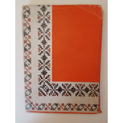 History of Folk-Cross Stitch - Heinz Edgar Kiewe