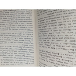 O escândalo dos infra-homens - Dom Hélder Câmara