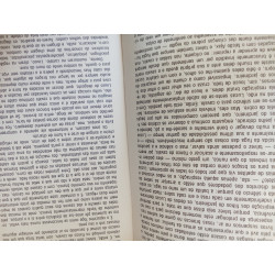 A ilha dos condenados - Stig Dagerman