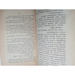 Crónica Familiar - Vasco Pratolini