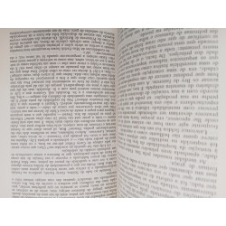 A casa da alegria - Edith Wharton