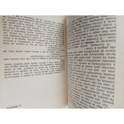 O amigo das tempestades - Antunes da Silva