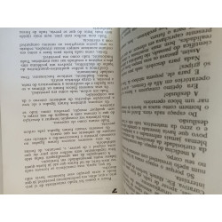 Os caminhos nunca acabam - João Aniceto