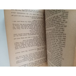 Love among the haystacks - D. H. Lawrence