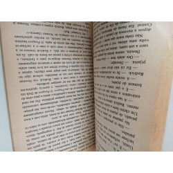 Stalker - Arkadi e Boris Strugatski