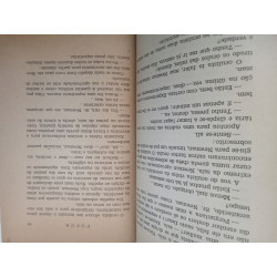 Focus - Arthur Miller