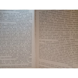 Helena - Machado de Assis