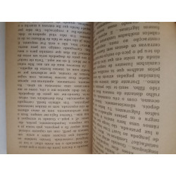 O sol de cobre - André Kedros