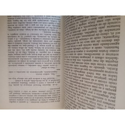 Sam Jacinto - Antunes da Silva