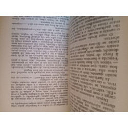 Estórias Alentejanas - Urbano Tavares Rodrigues [1.ª ed.]