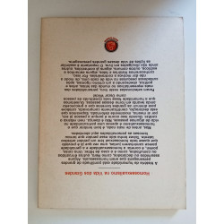 Homossexualismo na vida dos grandes -Valmir Adamor da Silva