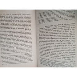 Do mundo fechado ao universo infinito - Alexandre Koyré