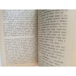 A grande operação - James White