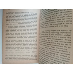 A superfície do planeta - Daniel Drode