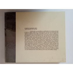 Imagens da História de Portugal - José Hermano Saraiva