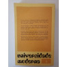 Curso de Linguística Geral - Ferdinand de Saussure