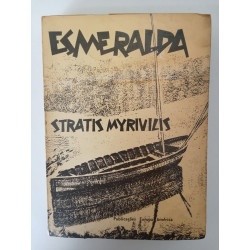 Esmeralda - Stratis Myrivilis
