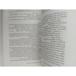 O décimo primeiro mandamento - Jeffrey Archer