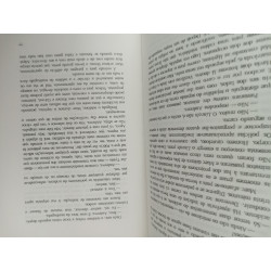 Informa-se o presidente? - Jeffrey Archer