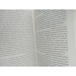 Dona Flor e seus dois maridos - Jorge Amado