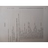 Contos Tradicionais do Povo Português - Teófilo Braga (2 vols.)