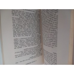 A cidade proibida (René Leys) - Victor Segalen