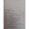Opúsculos (1) - Fernando Lopes-Graça