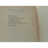 Ramalho Ortigão - Figuras e questões literárias (2 vols.)