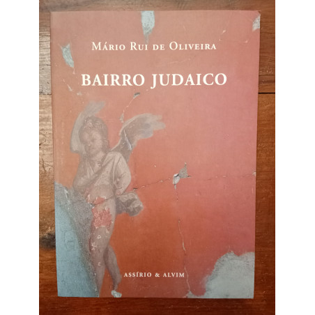 Mário Rui de Oliveira - Bairro judaico